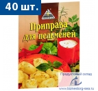 "ЦИКОРИЯ" Приправа для пельменей 30 гр. х 40 шт.