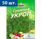 "ЦИКОРИЯ" Сушеный укроп 10 гр. х 50 шт.