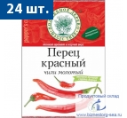 "Волшебное дерево" Перец красный мол. 50 гр. х 24 шт.