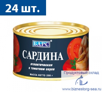 Сардина в томатном соусе "БАРС", 250 гр.