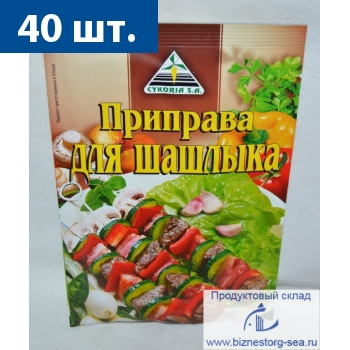 ЦИКОРИЯ Приправа для шашлыка  30гх40