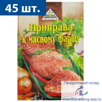 "ЦИКОРИЯ" Приправа к мясному фаршу 30 гр. х 45шт.