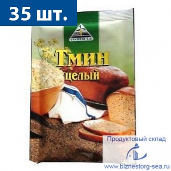 "ЦИКОРИЯ" Тмин 20 гр. х 35 шт.