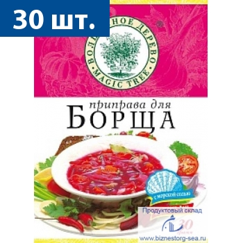 "Волшебное Дерево" "Люкс" Борщ 30 гр. х 30 шт.