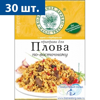 "Волшебное дерево" "Люкс" Плов 30 гр. х 30 шт.