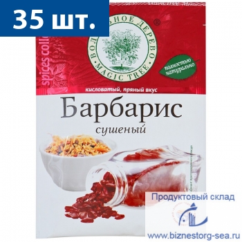 "Волшебное Дерево" Барбарис сушёный 10 гр. х 35 шт.