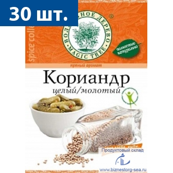 "Волшебное дерево" Кориандр целый 20 гр. х 30 шт.