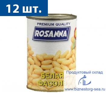 "РОСАННА" Фасоль белая в  собственном соку, 400 гр.х12шт.