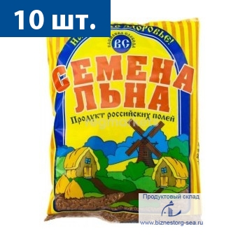 Семя льна 1блх10 шт (х5бл)