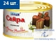 Сайра натуральная " БАРС", 250 гр.