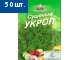 "ЦИКОРИЯ" Сушеный укроп 10 гр. х 50 шт.