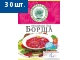 "Волшебное Дерево" "Люкс" Борщ 30 гр. х 30 шт.