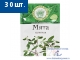 "Волшебное дерево" Мята сушёная 10 гр. 30 шт.