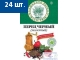 "Волшебное дерево" Перец чёрный мол. 50 гр. х 24 шт.