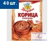 "Приправыч" Корица строганая (палочками) 15 гр. х 40 шт.